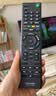 东普立适用于SONY/索尼电视机遥控器红外万能全通用RMT-TX100C TX200C SD023 SD019 SD024 SD020液晶电视 实拍图