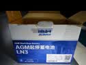 AC德科（ACDelco）汽车电瓶启停蓄电池AGM-80适配凯迪拉克 奔驰C 奥迪A4原厂品质 实拍图