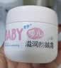 润本婴儿童面霜宝宝霜滋润防皴舒缓保湿换季护肤润肤霜50g敏肌适用0岁 实拍图