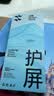 闪魔【T5-大视窗无纹膜】适用苹果15promax钢化膜iPhone15promax手机膜全屏保护高清增强防爆抗指纹2片 实拍图