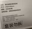 金蝶凭证纸KP-J101 凭证打印纸210*140mm 记账凭证封面 会计记账凭证纸 KP-J101优选 2000张/箱 实拍图
