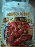海底捞油焖小龙虾调味料 280g 油焖大虾香辣蟹炒花甲调料解馋夜宵 实拍图