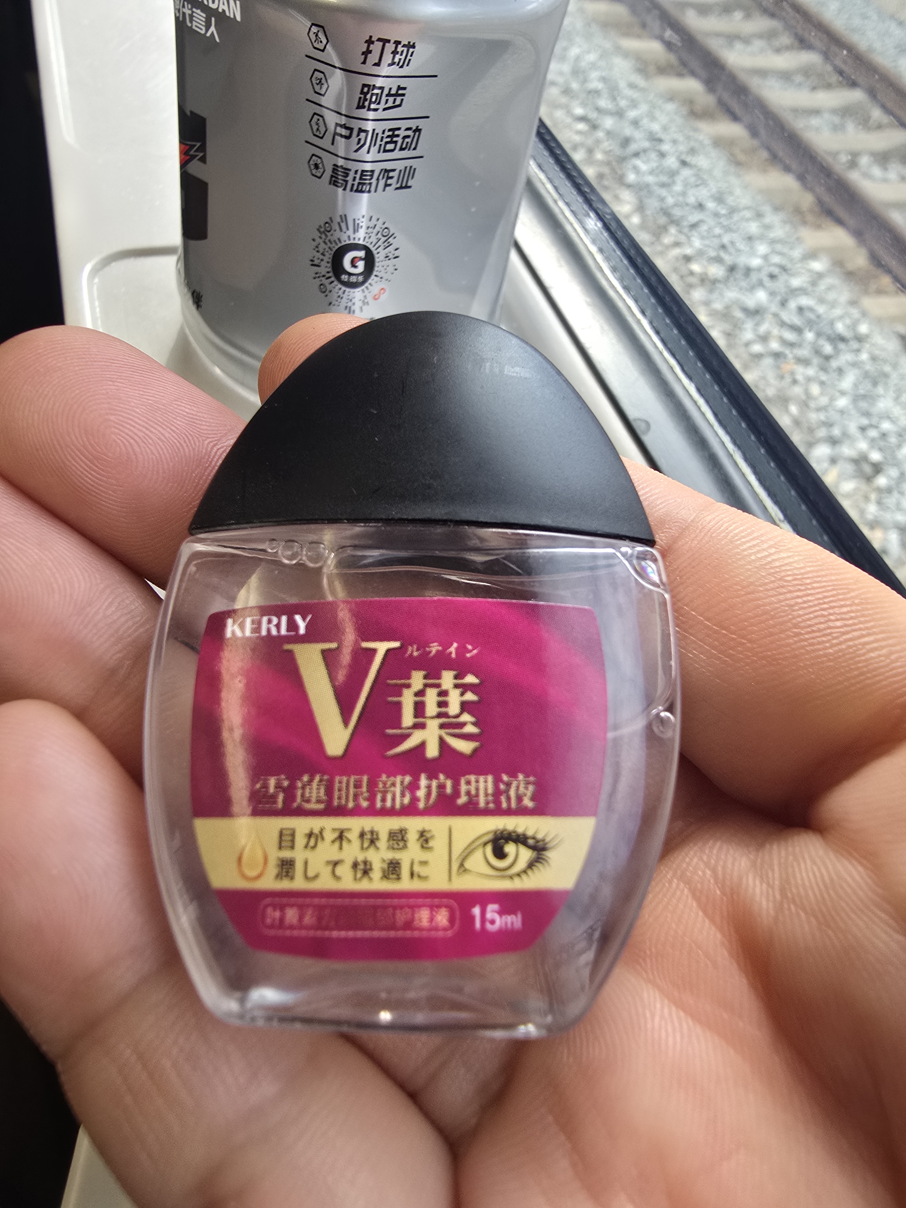 KERLY滴眼液叶黄素可搭药水缓解疲劳眼干眼涩视力模糊熬夜用眼过度3盒 实拍图