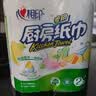 心相印【樊振东推荐】厨房用纸卷纸75节*8卷纸巾食品接触级 懒人抹布 实拍图