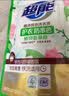 超能【肖战同款】焕彩新生洗衣液栀子花香11斤整箱天然椰油持久留香 实拍图