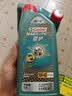 嘉实多（Castrol）磁护智E版 全合成机油 5W-40 SP A3/B4 1L 汽车保养 京东养车自营 实拍图