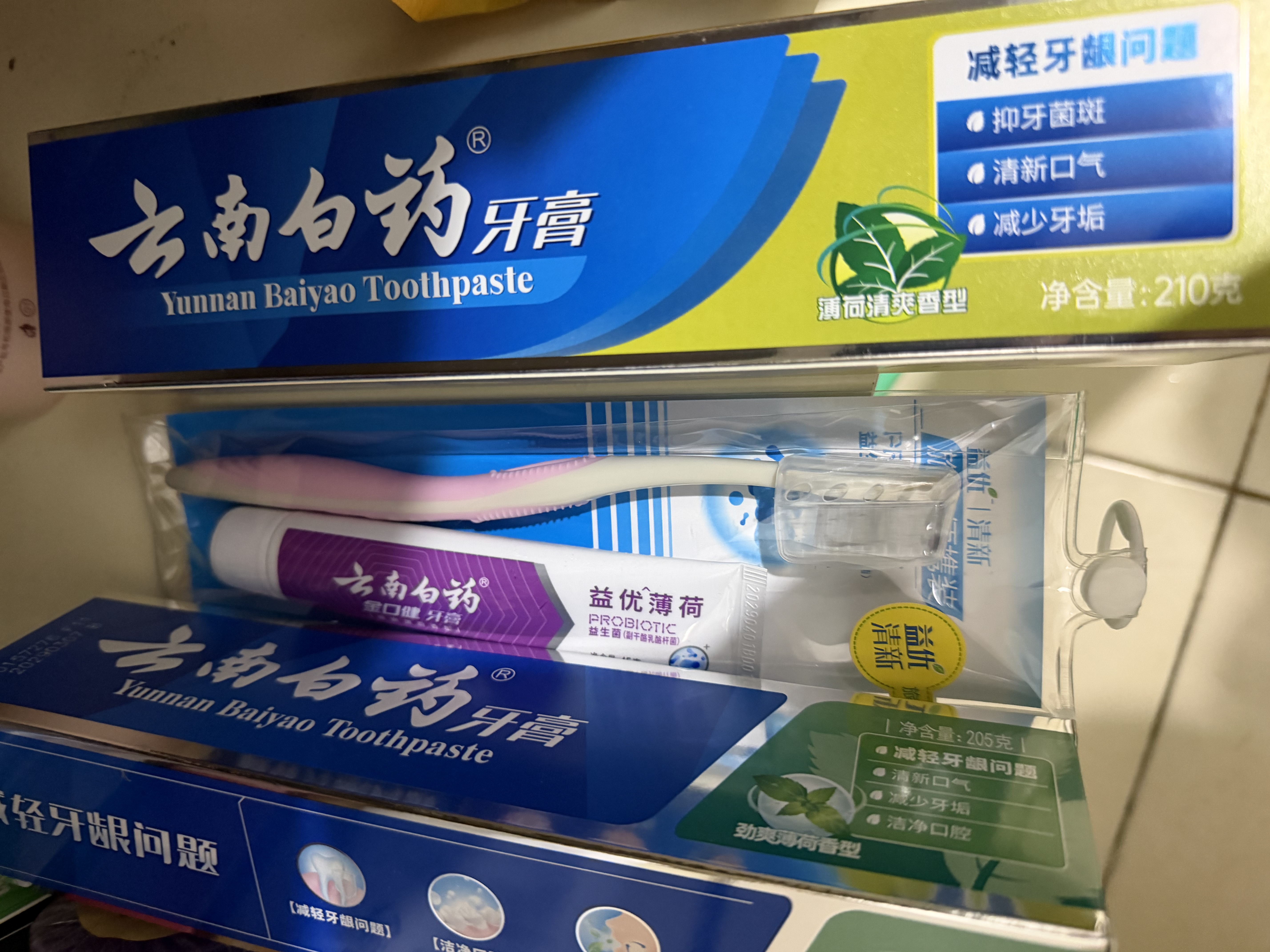 云南白药薄荷口味套装460g健齿护龈清新口气牙膏3支+软毛牙刷1支 实拍图