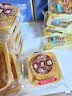 杏花楼中华老字号散装月饼100g广式月饼散装上海糕点甜品传统零食 【尝鲜双枚】玫瑰豆沙月饼100g*2 实拍图