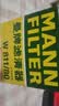 曼牌滤清器（MANNFILTER）机油滤清器油滤芯W811/80/W8054起亚领动ix35途胜朗动名图索纳塔 实拍图