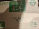 德亚（Weidendorf）新西兰进口4.0原生高蛋白高钙全脂纯牛奶250ml*24盒 学生营养早餐 实拍图