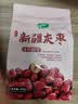 十月稻田新疆灰枣500g 红枣零食 若羌枣 即食 泡水 桂圆银耳煲汤 中秋礼品 实拍图