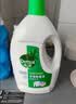 滴露（Dettol）衣物消毒液除菌3L*3瓶(柠檬+薰衣草+松木)衣服消毒水杀菌配洗衣液 实拍图