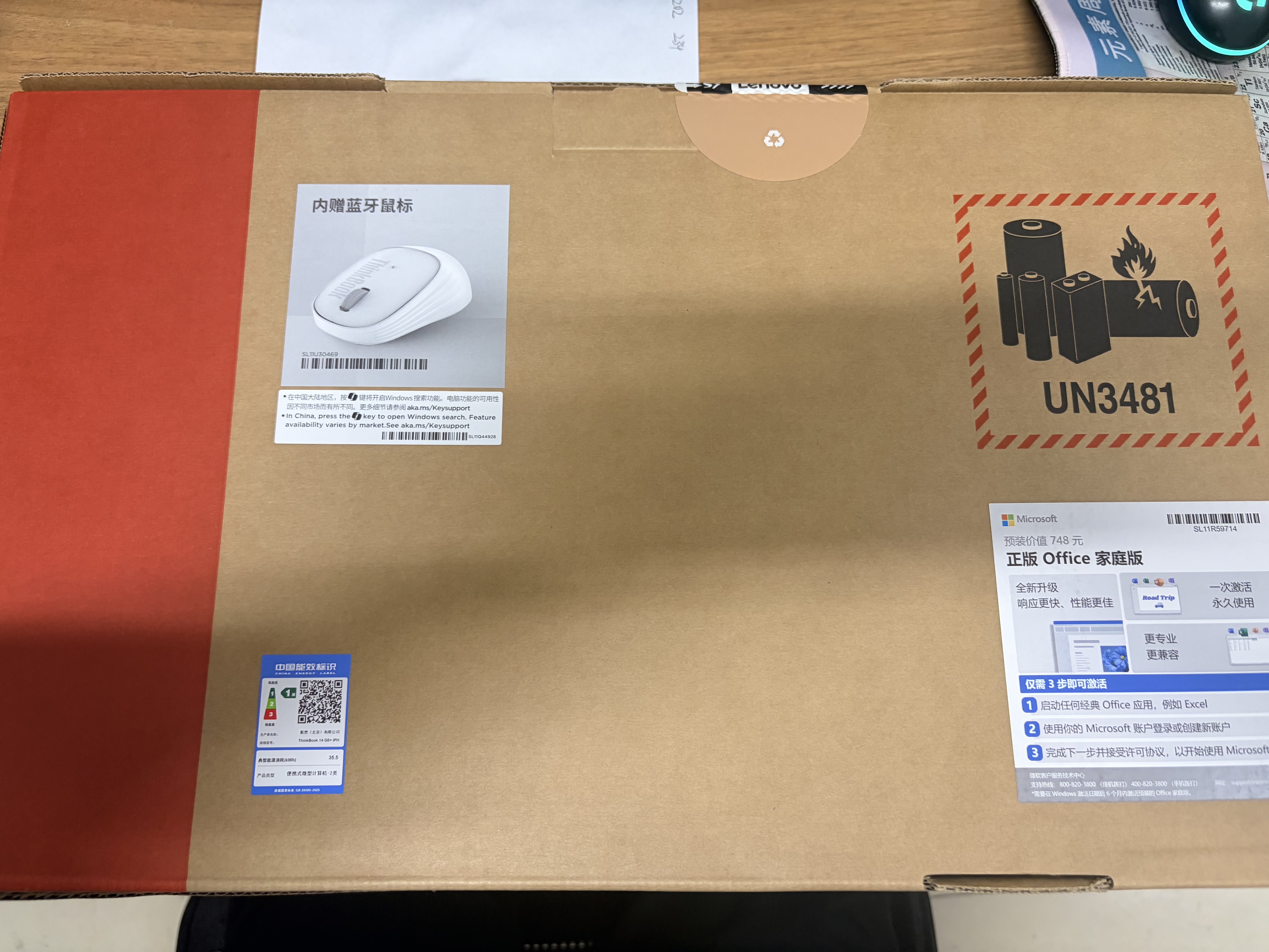 ThinkPad联想笔记本电脑ThinkBook14+ 2026 AI全能本 英特尔酷睿Ultra5 338H 32G 1T 3K 14.5英寸月神灰 实拍图