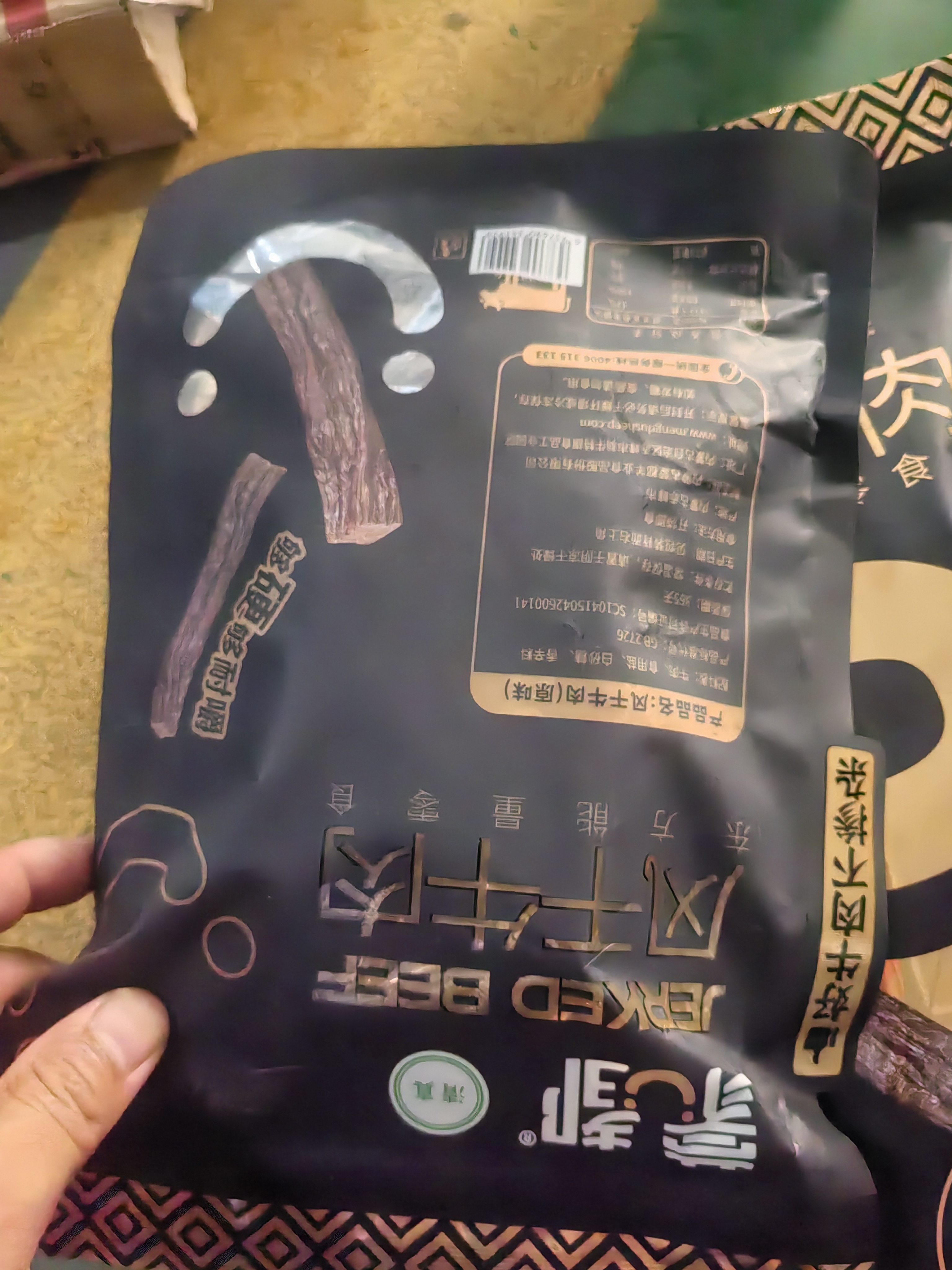 蒙都超干粗条牛肉干 原味200g 约九成风干 清真 保真牛肉干 实拍图