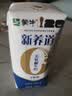 蒙牛新养道无乳糖牛奶全脂型钻包200ml×24包 送礼礼盒中秋送礼礼盒 实拍图