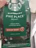 星巴克（Starbucks）派克市场咖啡豆中烘1袋200g 门店同款精品咖啡豆 进口大包装囤享 实拍图