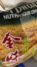 金味原味麦片600g（30g*20袋）营养早餐冲饮谷物 即食燕麦片 实拍图