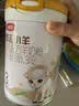 伊利金领冠悠滋小羊3段1-3岁幼儿羊奶粉700g*6整箱装 实拍图