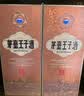 茅台 王子酒 酱香经典（2.0）53度 500ml*6 整箱装（年份随机） 实拍图