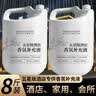 八海鸟香薰补充液全季禅茶酒店房间希尔顿空气清新剂车载无火精油香氛 实拍图