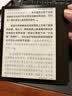 掌阅（iReader）【新品上市】Ocean5 长续航 7英寸智能阅读本 AI电子书阅读器 墨水屏电纸书电脑学习便携 星际黑 实拍图