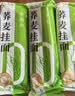 云山半0脂肪荞麦面条低脂荞麦挂面代餐速食主食粗粮杂粮挂面200g*5袋 实拍图