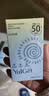 雅丽洁美白防晒乳40ml SPF50+ 面部防晒霜隔离防紫外线学生通勤军训户外 实拍图
