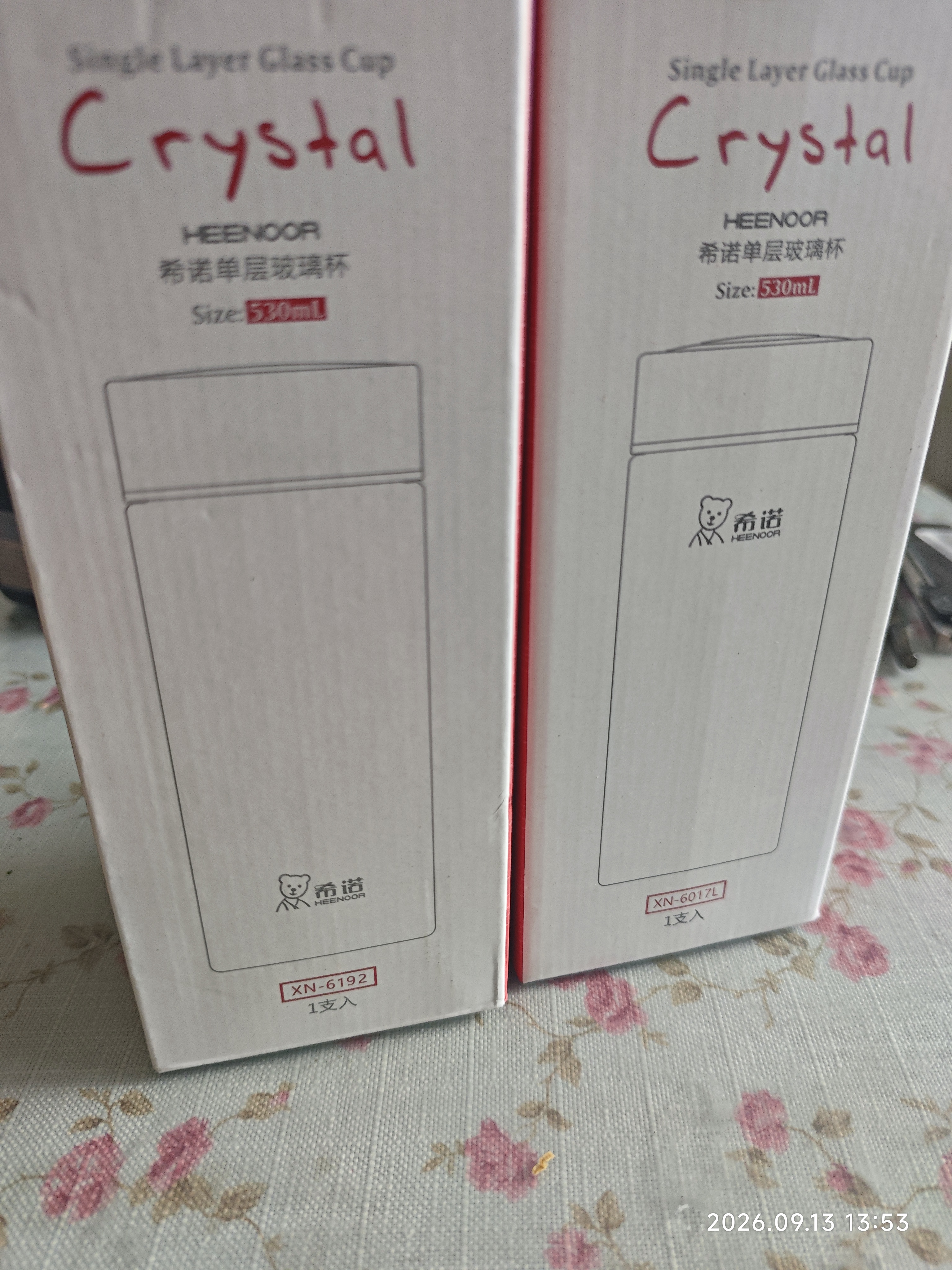 希诺单层玻璃杯男家用商务办公泡茶杯子便携车载水杯XN-6192 530mL 实拍图