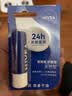 妮维雅（NIVEA）天然型润唇膏双支装4.8g*2男女适用滋润保湿打底生日礼物送女生 实拍图