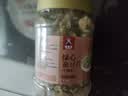 老香农去壳绿心蚕豆片500g罐装鲜香酥脆翡翠绿豆瓣牛肉味炒货下酒菜零食 实拍图