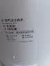 立邦乳胶漆京雅居金装净味5合1内墙油漆墙面漆防霉无添加18L约25kg 实拍图