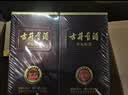古井贡酒 年份原浆献礼 浓香型白酒 50度 500mL*2瓶 双瓶装 中秋送礼 实拍图