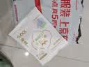全棉时代奈丝公主安心裤纯棉安睡裤裤型卫生巾M-L码30条囤货装 京东自营 实拍图