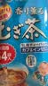伊藤园（ITOEN）大麦茶茶包 日本原装进口袋泡烘焙 袋泡茶叶 405g（内含54小袋） 实拍图