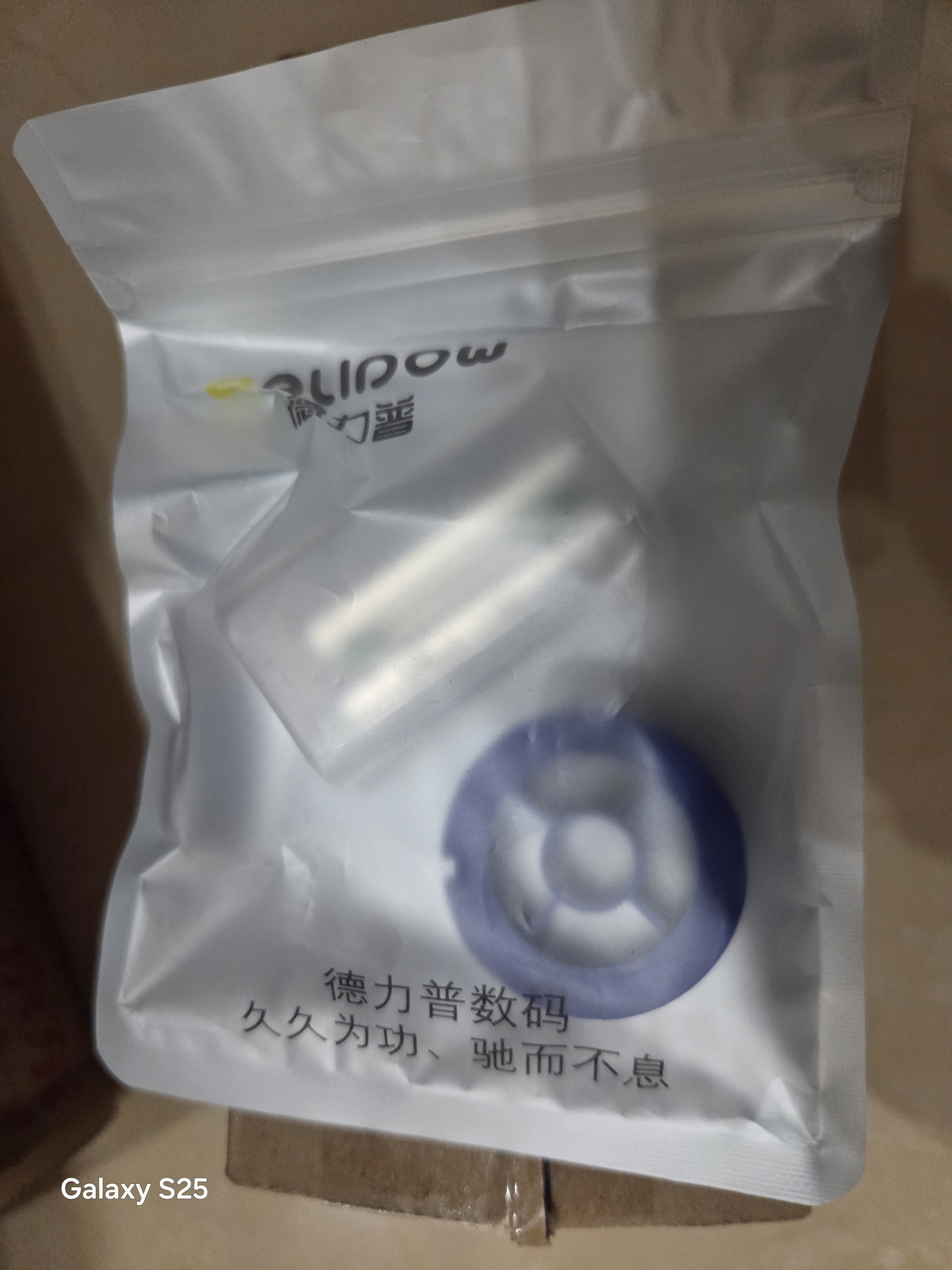德力普（Delipow）适用飞利浦剃须刀电池series5000/5077/5078/5079/5080/YS526/RQ360/361/s5050等型号通用配件2.4V 实拍图