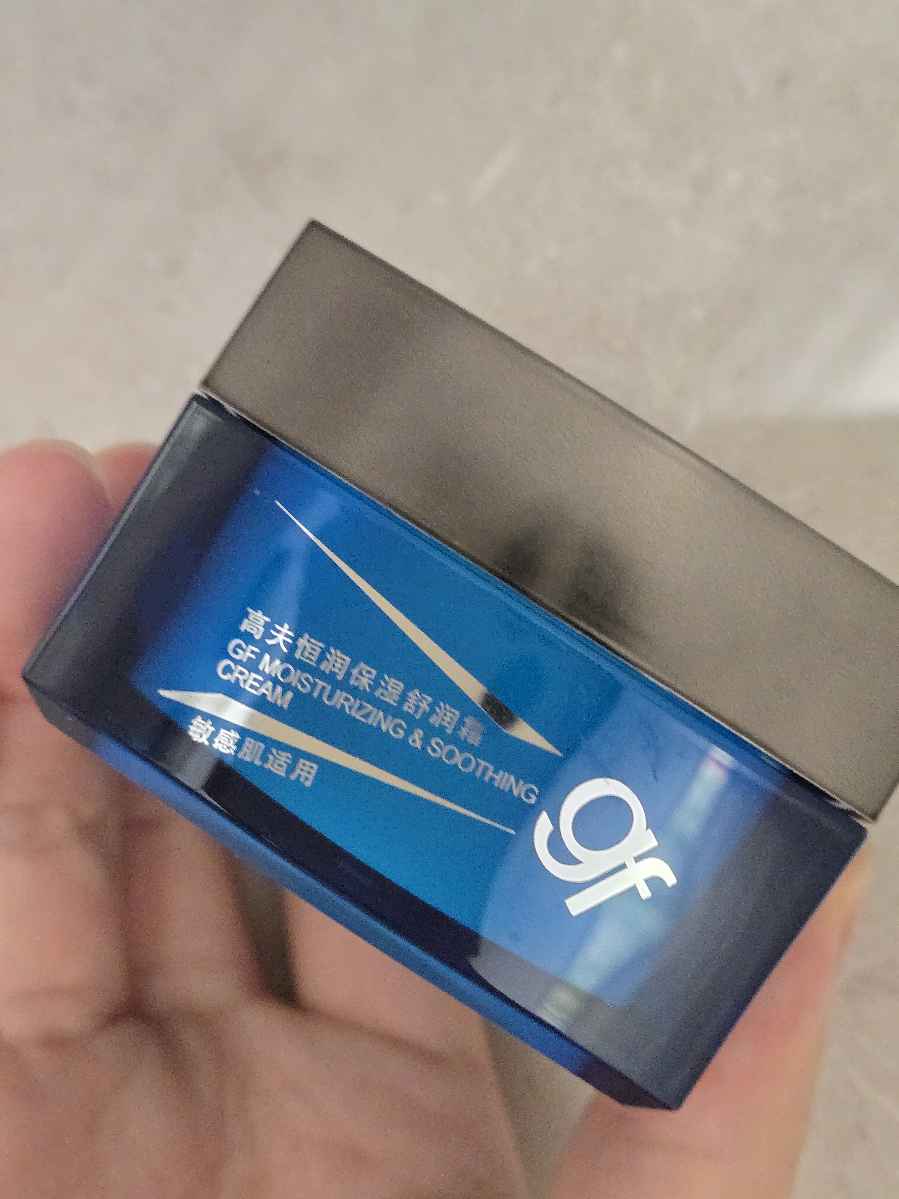 高夫（gf）男士恒润保湿舒润面霜50g男士保湿面霜补水 教师节礼物男教师 实拍图