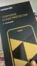 绿联【无黑边不挡屏】适用iPhone17ProMax钢化膜苹果17ProMax手机膜无边高清抗指纹防摔保护膜 2片装 实拍图