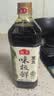 海天味极鲜酱油 特级生抽 0添加防腐 自然鲜 炒菜调料凉拌红烧调味品 【风味独特】黑豆味极鲜1L*2 实拍图