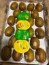 佳沛（zespri）新西兰 金奇异果特大果15粒134-146g猕猴桃中秋节礼品送水果礼盒 实拍图