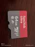 Sandisk闪迪64GB TF（MicroSD）内存卡 A1 U1 C10 至尊高速移动版存储卡 读速145MB/s 手机平板游戏机内存卡 实拍图