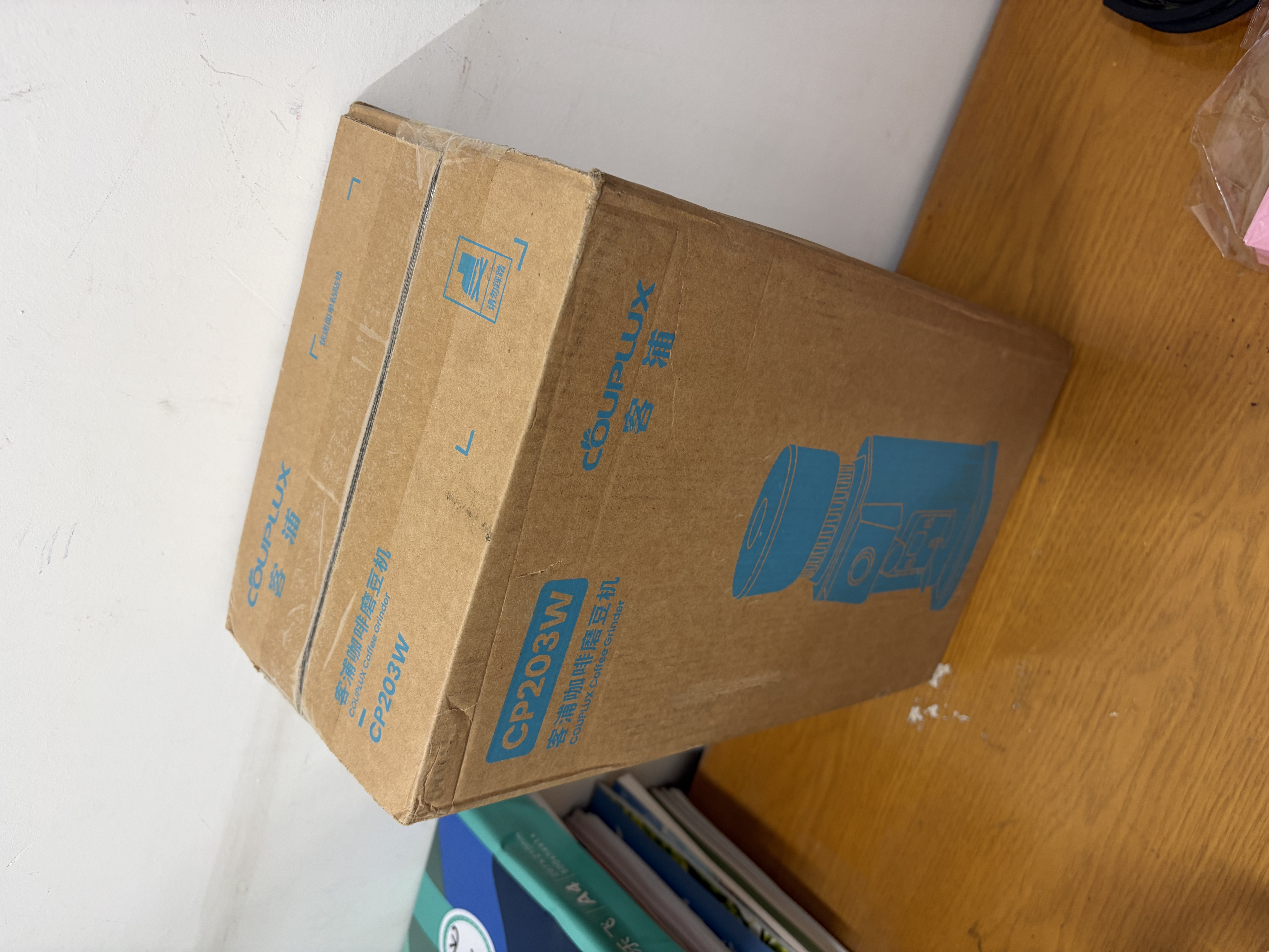 客浦CP203W电动磨豆机意式手冲家用小型全自动咖啡豆研磨机磨粉机 米白色 实拍图