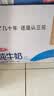 三元小福纯牛奶整箱227ml*16包 枕包 营养早餐伴侣中秋送礼丁禹兮同款 实拍图
