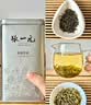 张一元金罐特种茉莉花茶叶毛尖浓香型2026新茶冷泡春茶200g中秋礼盒礼品 实拍图