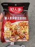 好人家麻婆豆腐调料80g【麻辣鲜香】四川民间传统麻辣风味调味品 实拍图