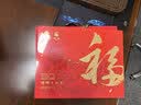 狮峰牌红茶九曲红梅茶叶特级250g鸿福梅韵礼盒装送礼送长辈 实拍图