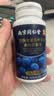 南京同仁堂蓝莓叶黄素脂维生素C120片成人儿童保护视力青少年眼睛营养 实拍图