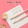 晨光（M&G）文具洞洞铅笔30支HB  小学生专用 涂卡笔 铅笔考试专用儿童幼升小开学练字三角杆沾顶 粉AWP307B0 实拍图