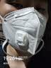 霍尼韦尔（Honeywell）KN95口罩H950V透气防飞沫沙尘暴花粉过敏pm2.5工业头戴带阀25只 实拍图