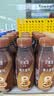 康师傅 贝纳颂咖啡 摩卡风味300ml*15瓶 即饮咖啡饮料整箱装 热门商品 实拍图