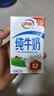 伊利全脂纯牛奶 250ml*18盒 每100ml含3.3g蛋白质 礼盒装 5月产 实拍图